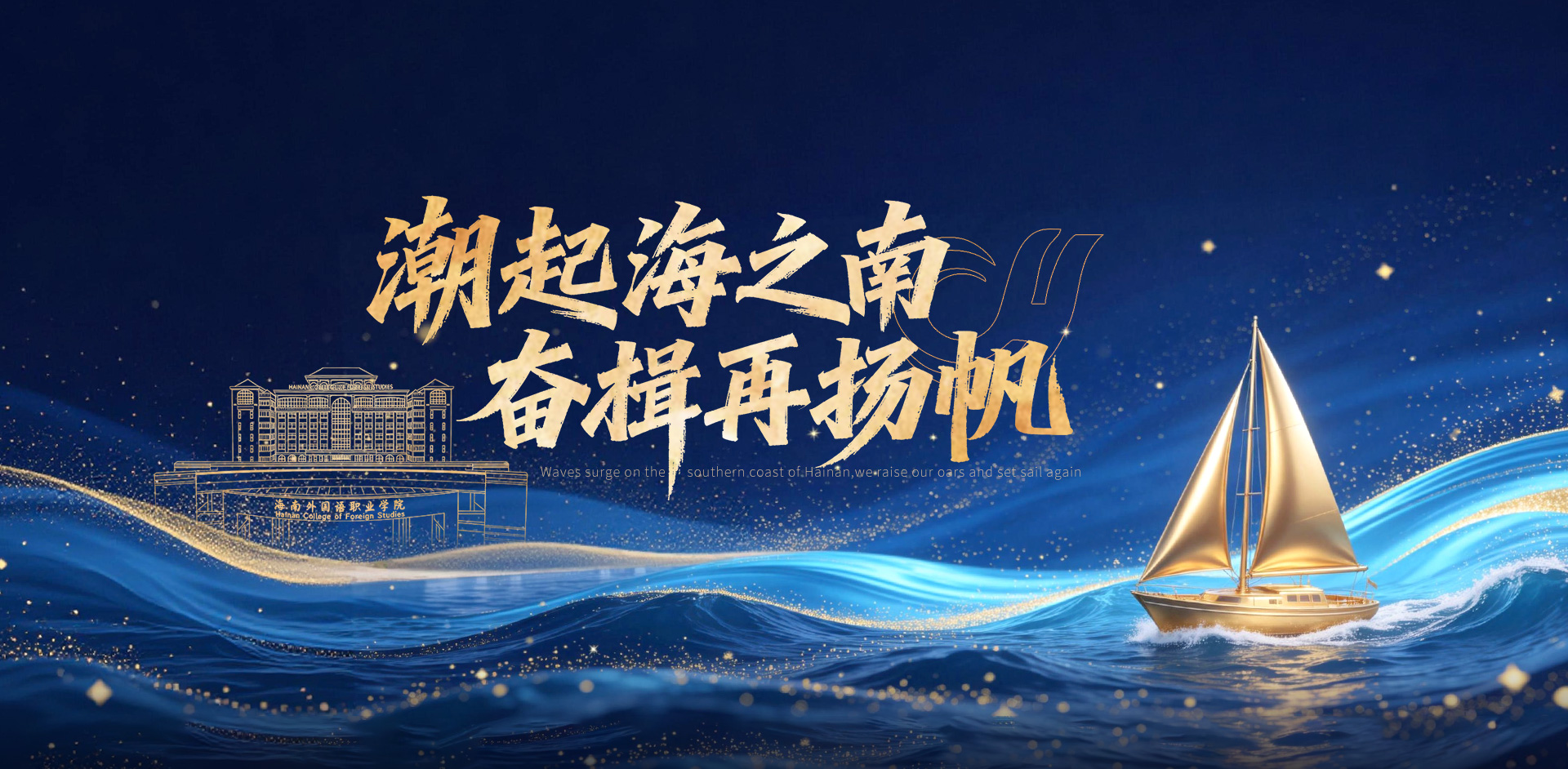 熱烈慶祝中華人民共和國成立75周年！
