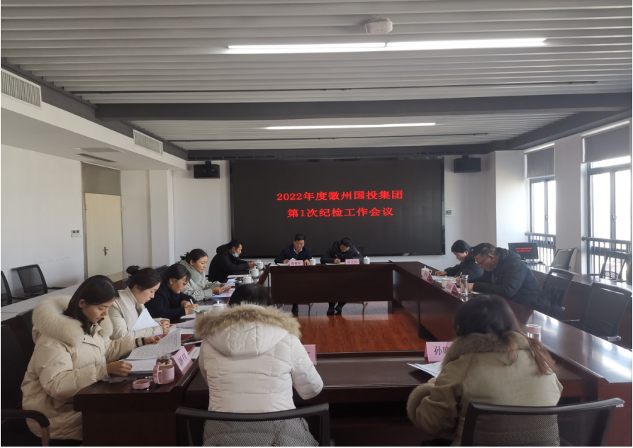 改進(jìn)工作作風(fēng)  強化監(jiān)督效能