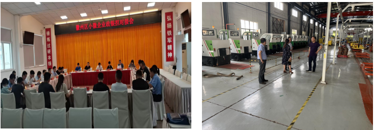 破解企業(yè)融資難題，優(yōu)化區(qū)域營(yíng)商環(huán)境
