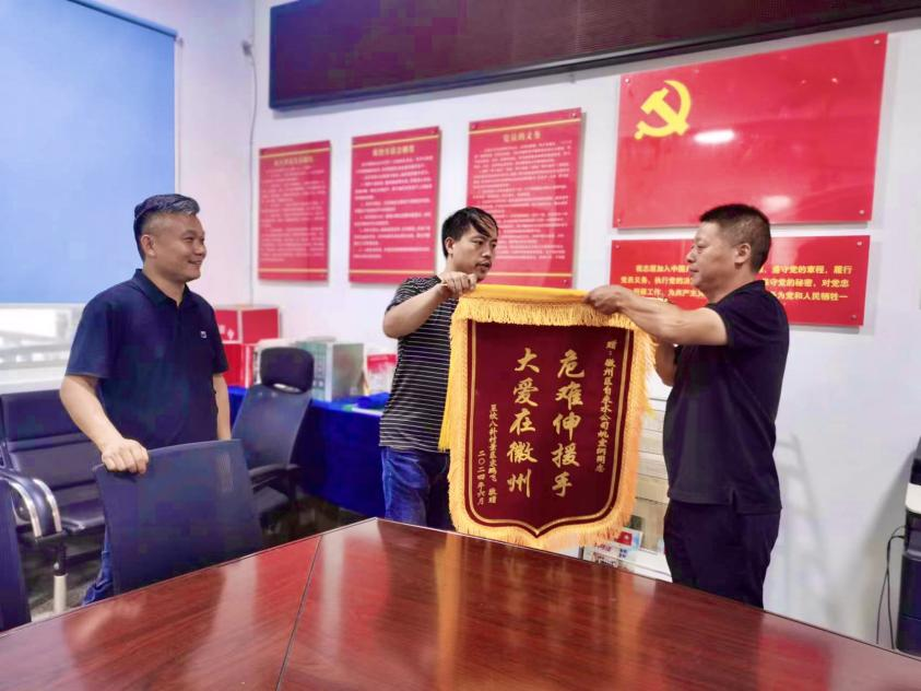 危難之中顯身手  舍己救人勇?lián)?></a>

                            <div   id=