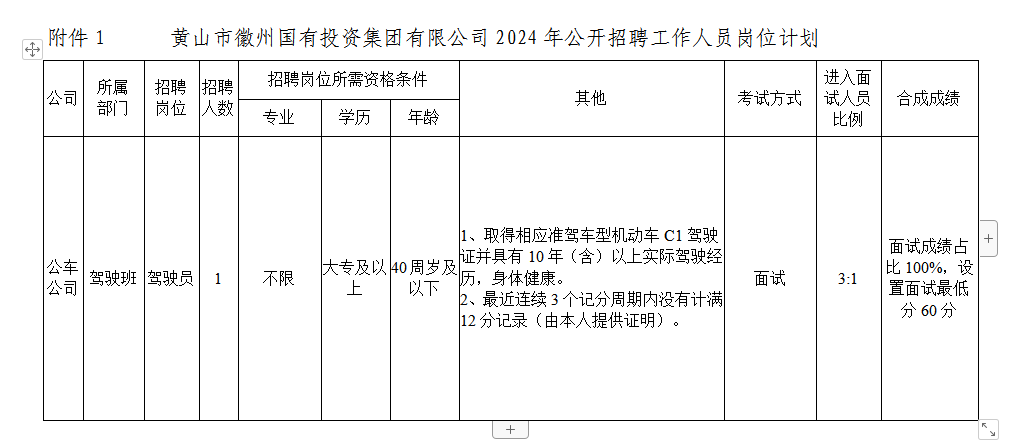 微信圖片_20240919085944.png