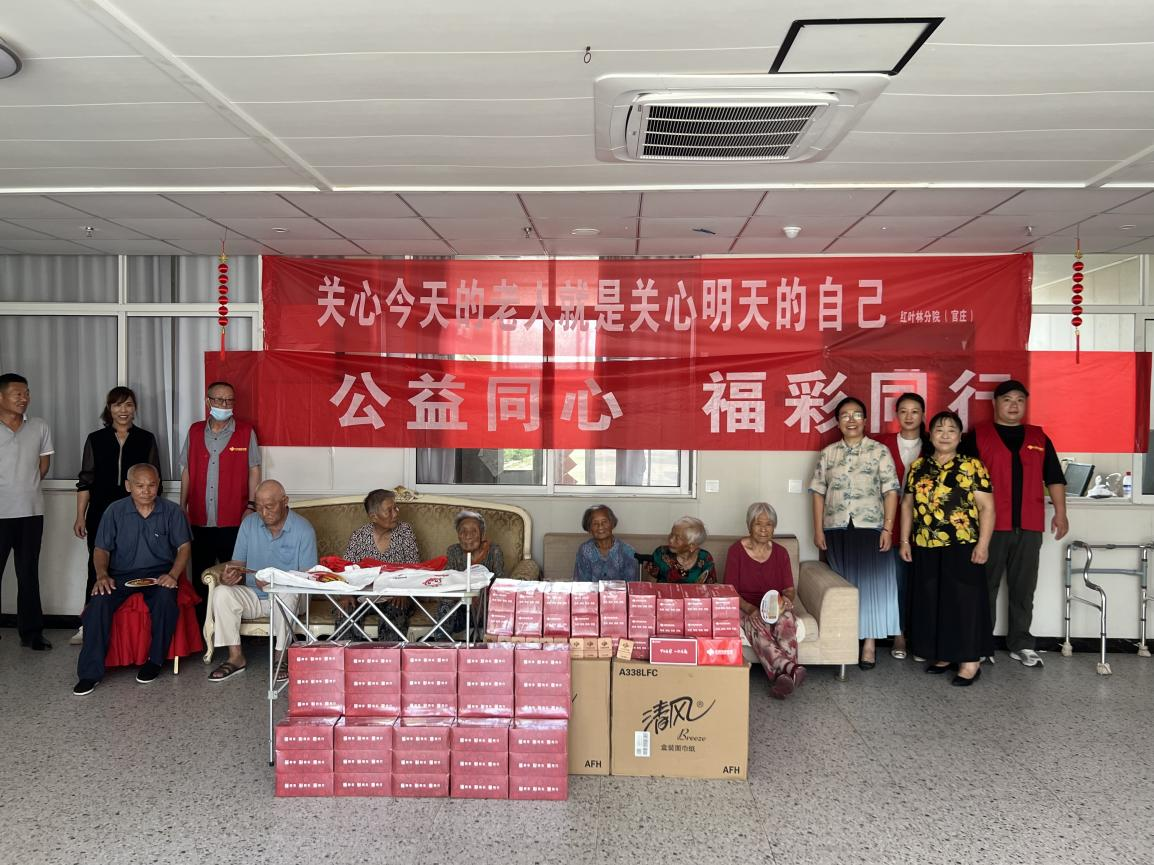 “公益同心 福彩同行”徐州新沂福彩 走進敬老院