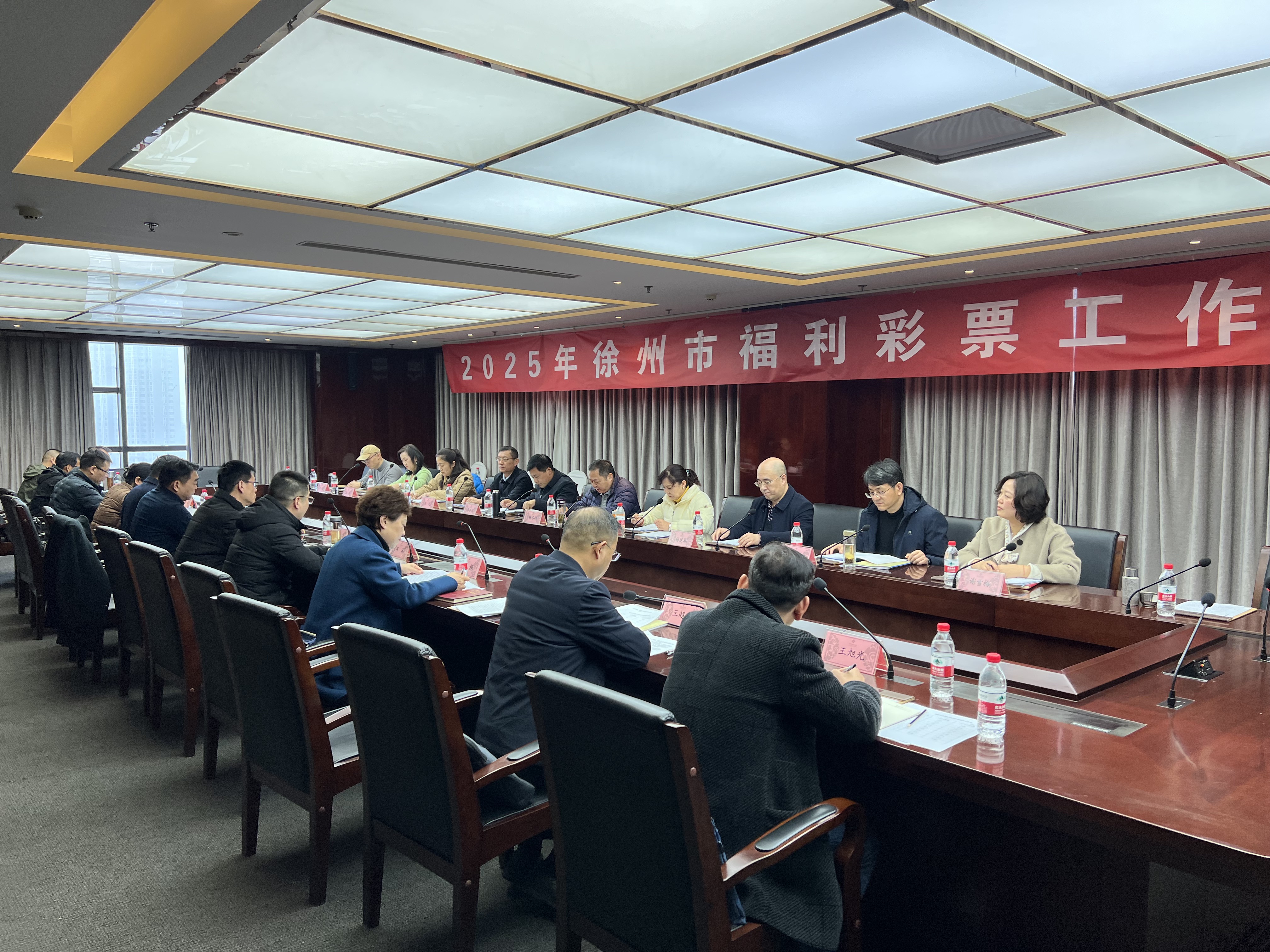 徐州市民政局召開全市福利彩票工作會議