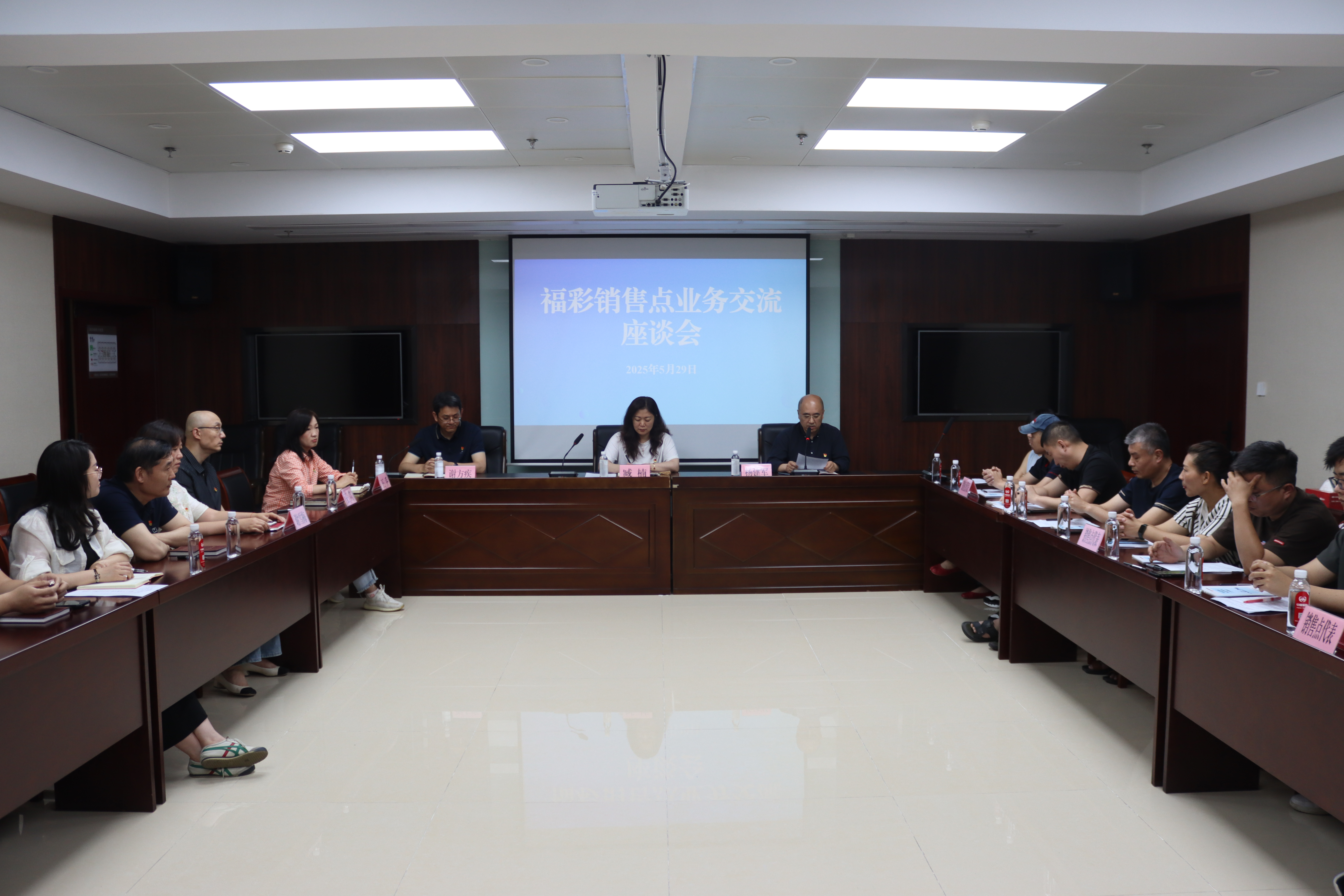 徐州市福彩發行中心開展“黨建引領聚合力 端午“粽”情解難題”端午節活動