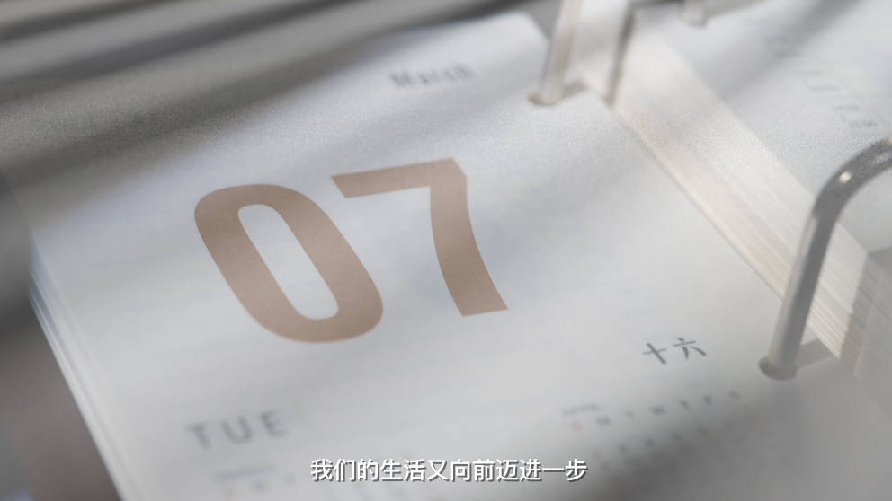 致生活以溫暖