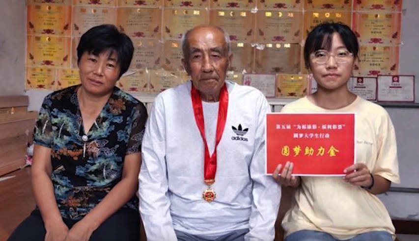 為福添彩 公益助學
