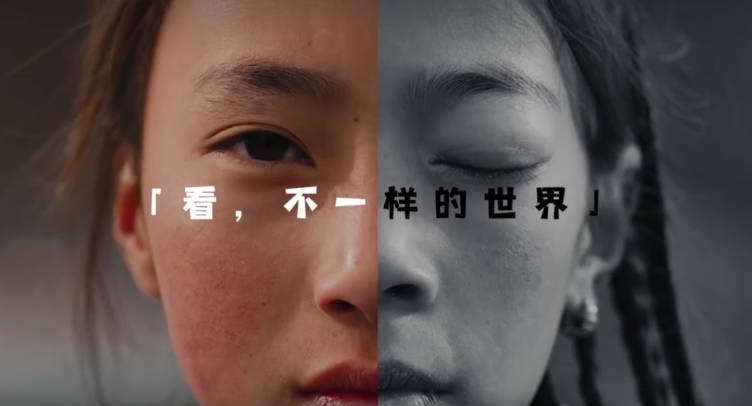 看見