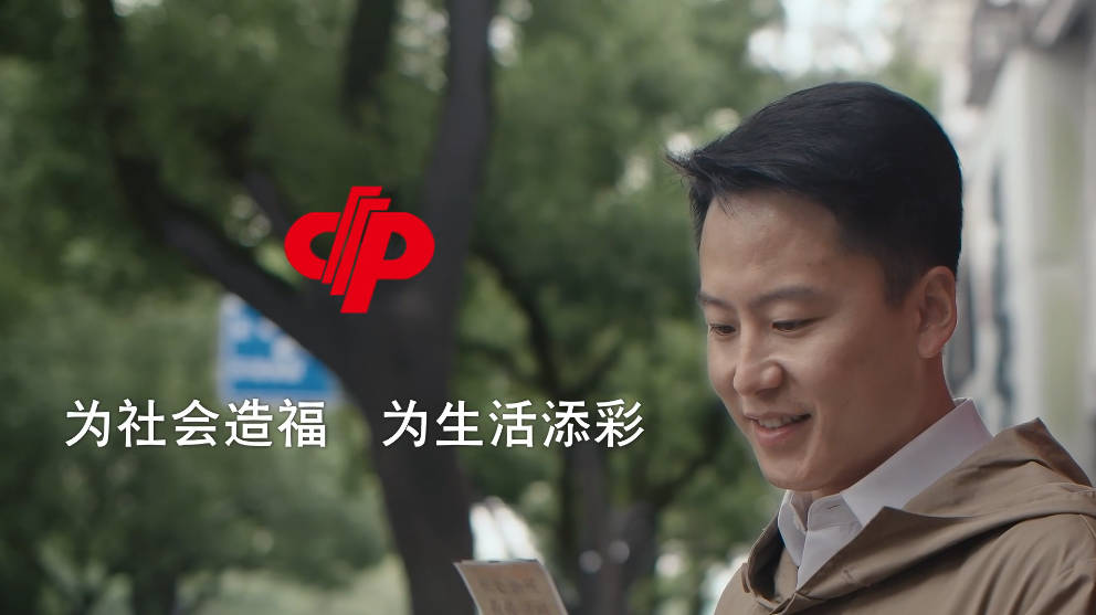 堅持是一種態度