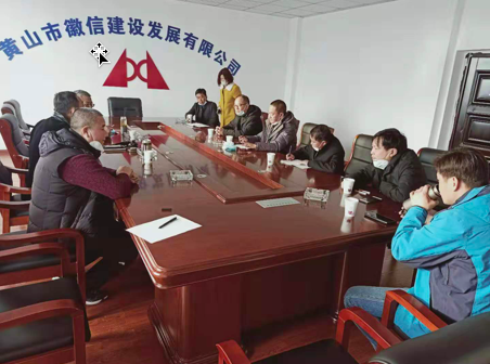 嚴守防疫安全線   打好防疫攻堅戰(zhàn) --黃山徽信公司認真落實各項措施全力做好 節(jié)后復(fù)工疫情防控工作