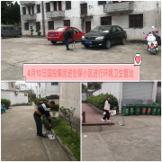文明城市創(chuàng)建，我們在行動