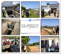 國投集團(tuán)黨委委員齊慧霞、陳黔軍一行赴 污水處理公司開展安全生產(chǎn)大檢查